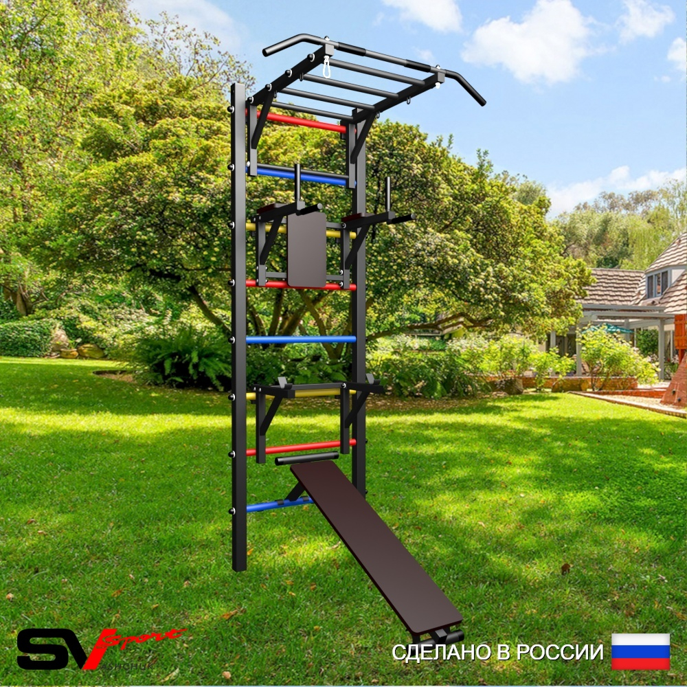 Уличная шведская стенка Sv Sport У446 (Турник-Рукоход/Брусья/Стойка/Скамья)