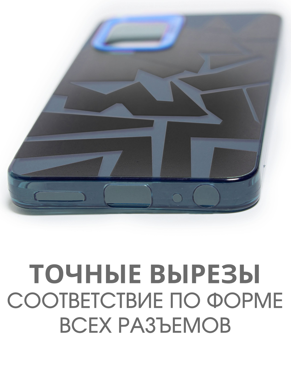 Дизайнерский чехол из пластика для REALME 8 / 8 PRO с усиленной защитой камеры и глянцем