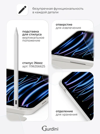 Чехол книжка для iPad Pro 11" (2,3,4 gen) Gurdini Milano Series Stone