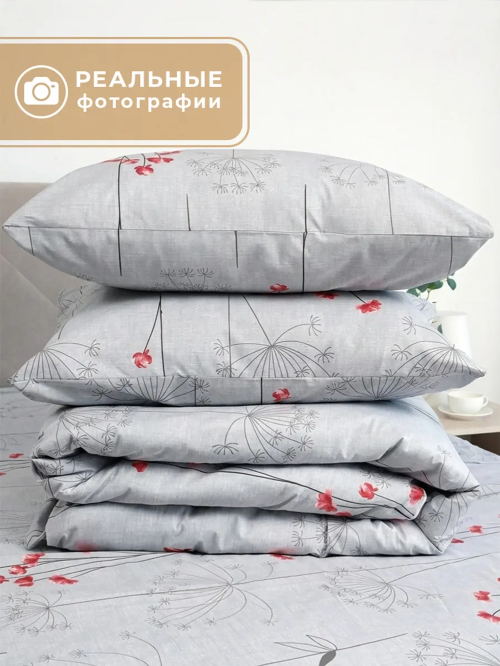 Постельное белье семейное хлопок 70x70 Инсбрук