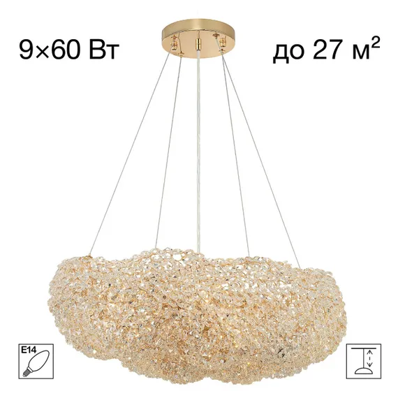 Подвесная люстра Cloudy CL323262 Citilux