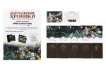 Игра настольная Королевские хроники. Полное издание, Эврикус PG-17369