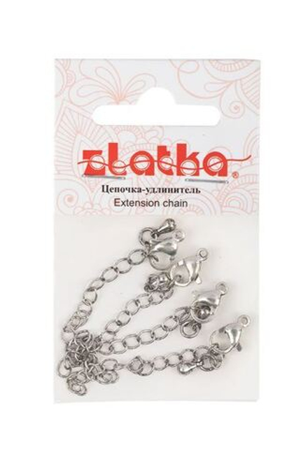 "Zlatka" Цепочка-удлинитель FMK-U02 5 см , 4 шт, серебро