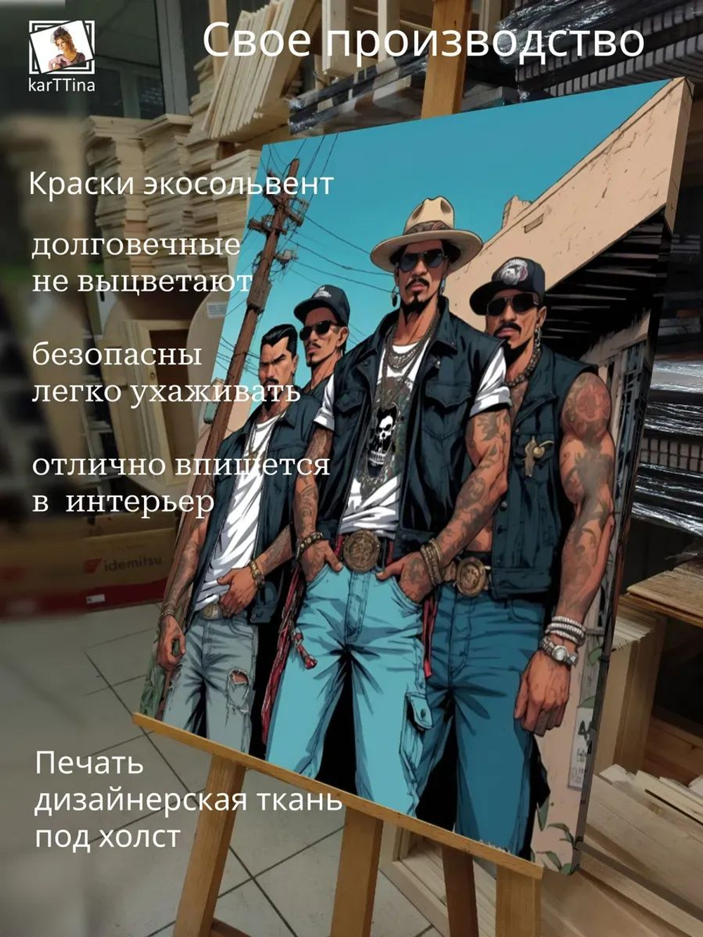 Картина на стену "Прикусила" 30х40см 1шт.