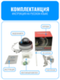 Камера видеонаблюдения Smart Aura, Wi-Fi/Ethernet, купольная, уличная