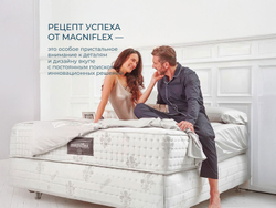 Ортопедический матрас Magniflex Virtuoso 12