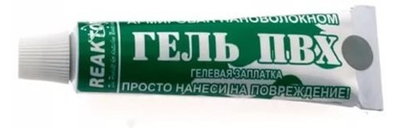 Гель ПВХ Reactor армированный 15 мл.