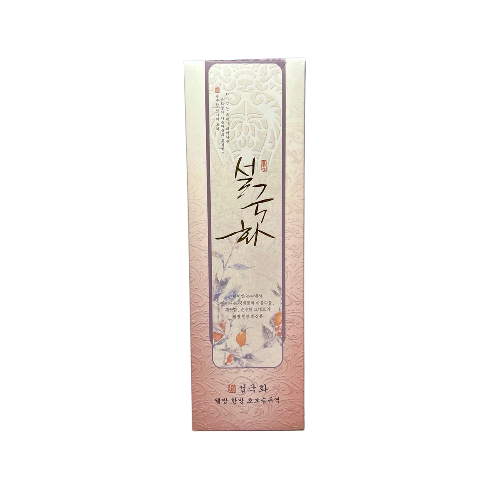 3W Clinic Sulgukhwa Well-being увлажняющая Herbal Emulsion