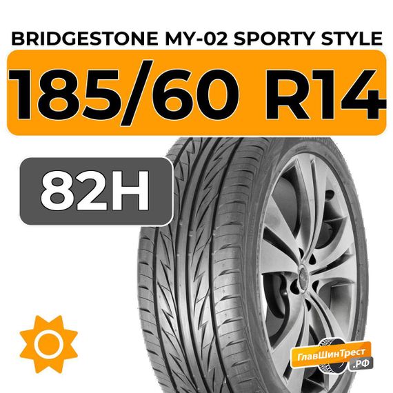Bridgestone MY-02 Sporty Style 185/60 R14 82H