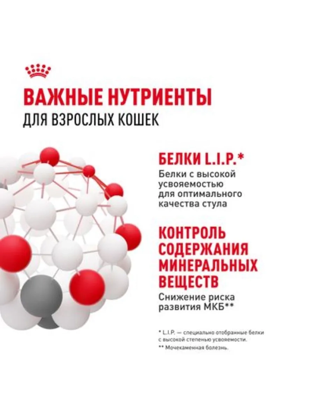 INDOOR Sterilised для домашних кошек в желе пауч 85г*28шт