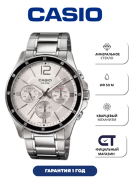 CASIO MTP-1374D-7A — мужские классические часы