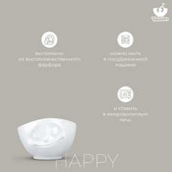 Чаша tassen happy, 500 мл, белая