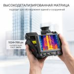 Тепловизор RGK TL-1024 Pro с поверкой и опцией 2000 °C в комплекте с телеобъективом 14°, RGK