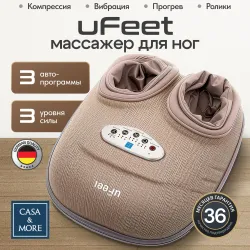 Массажер для ног Casa&More uFeet