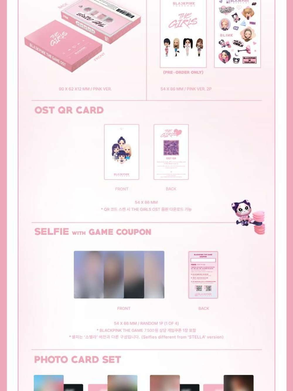 Альбом BLACKPINK - The Girls The Game OST REVE (Digital) Version 2 Edition SET