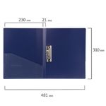 Папка с зажимом Brauberg Contract, 700мкм, корешок 21мм с карманом, синяя