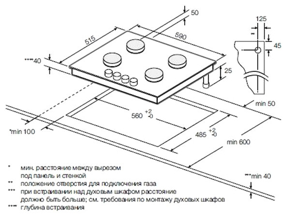 Варочная панель GRAUDE GS 60.1 WM газовая