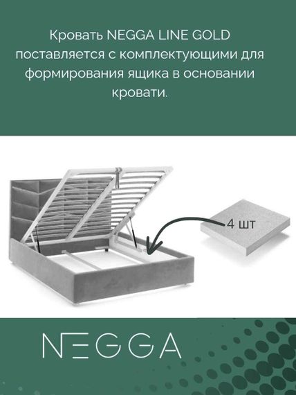 Кровать Меллиса Золото Исп 2. 120 с подъемным механизмом - Велютто/Velutto 01