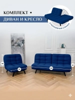 302 Комплект