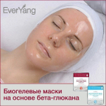 ОМОЛАЖИВАЮЩАЯ ЛИФТИНГ-МАСКА Anti-Age Mask . EverYang   Эвер Янг  Южная Корея с  бета - глюканом