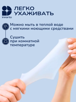 Силиконовые напяточники от трещин, 1 пара