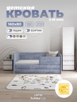Диван - кровать Лило 160х80 см ткань Небби