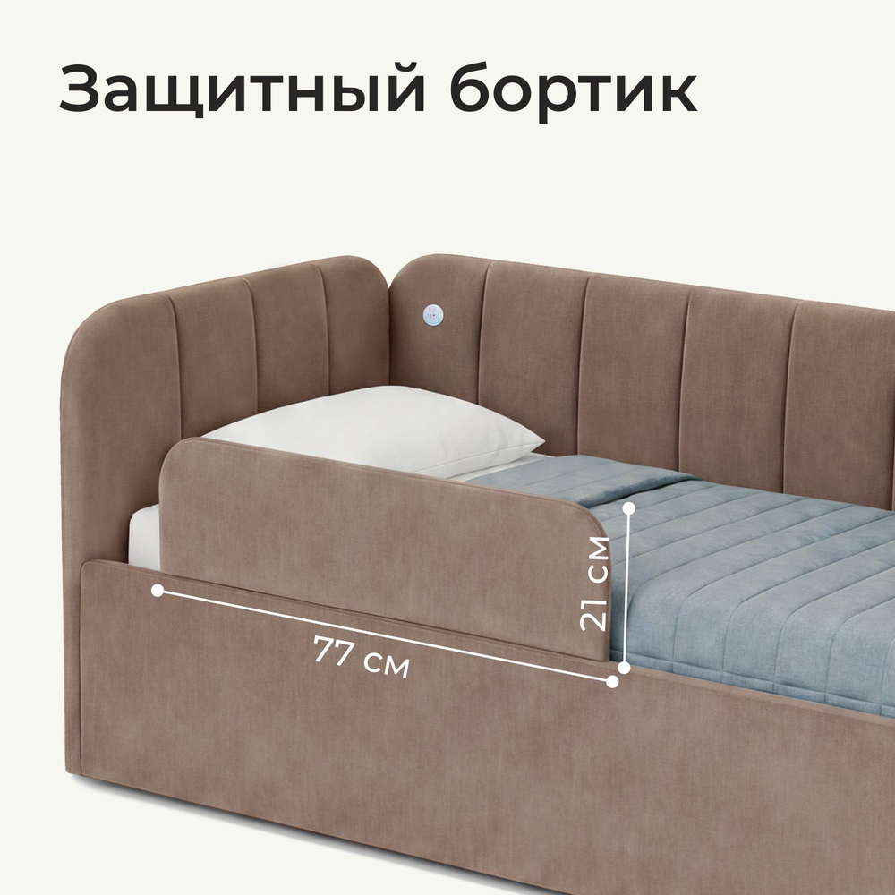 Кровать детская Камелия с подсветкой с сенсорной кнопкой