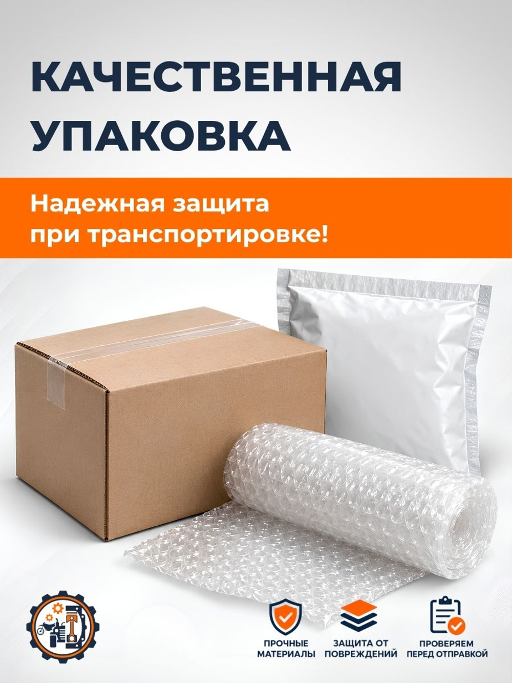 инфографика, копия, копия (3)