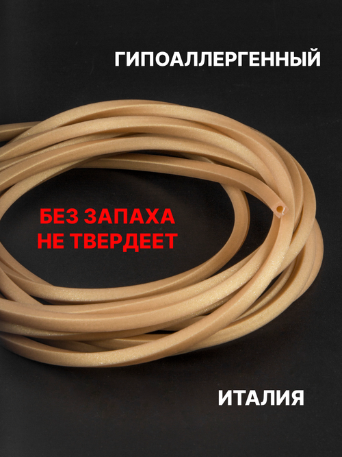 Каучук 4мм квадратный золотистый(074) 1м