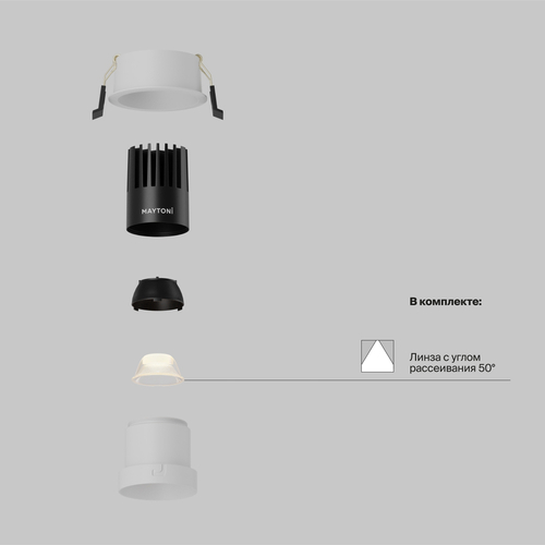 Встраиваемый светодиодный светильник Maytoni Dip DL116-10W-2.7K-W