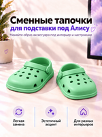 FOR YOU Отдельные ножки для подставки под станцию, зеленые