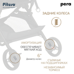 PITUSO коляска детская PERA (прогулочная)Graphite/рама carbon/PU(блок колес)