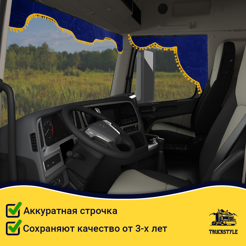 Ламбрекен с косынками Hyundai (флок, синий, желтые шарики)