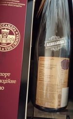 Вино Массандра Портвейн Красный 1940 год 0,8л