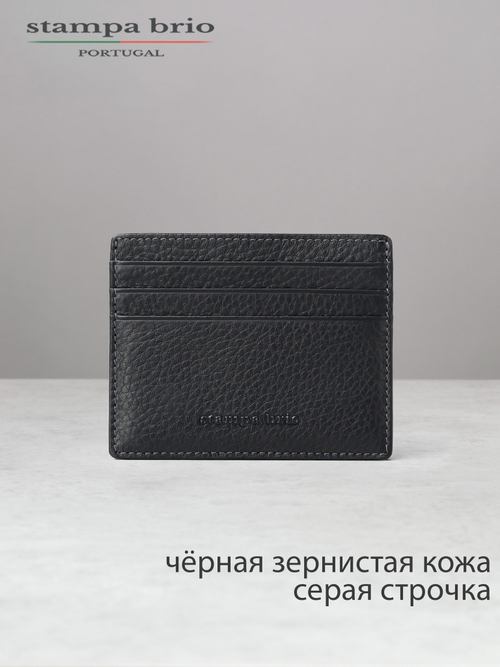 524 - Футляр для карт Stampa Brio