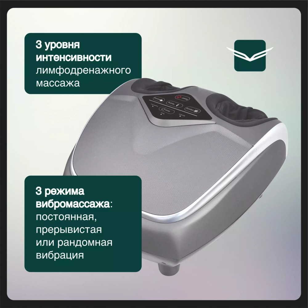 Массажер ног Orlauf Bliss Feet