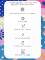 Наволочки 40х60 Хлопок Поплин 2 шт Цветы
