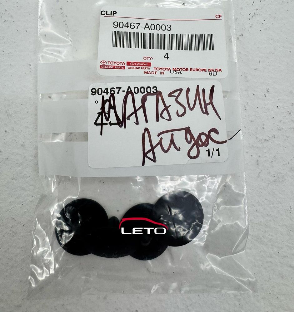 Клипса 90467-A0003 90467A0003