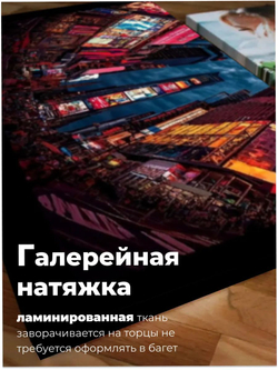 Картина Зеркальный мегаполис модульная 50x70см 3шт.