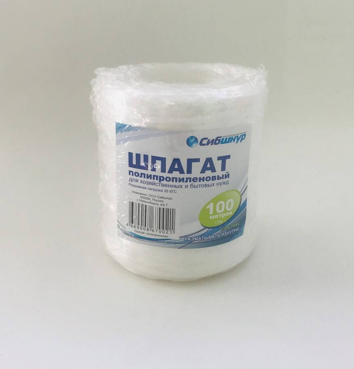 Шпагат п/п Текс 1100, 100 м Сибшнур*70