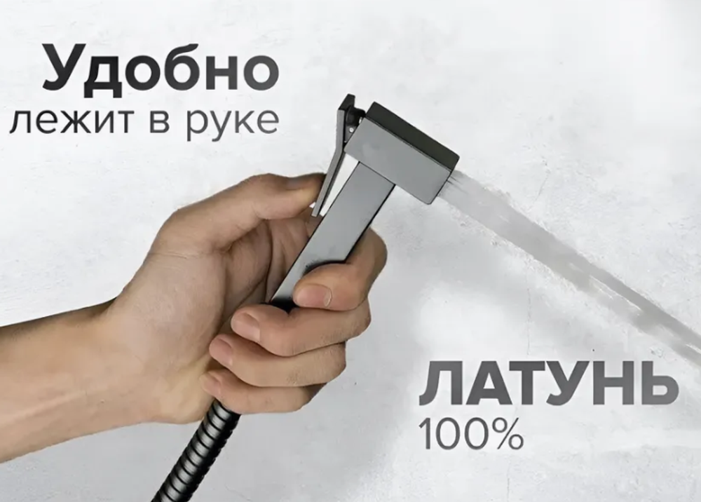 Смеситель с гигиеническим душем Gappo G7217-9