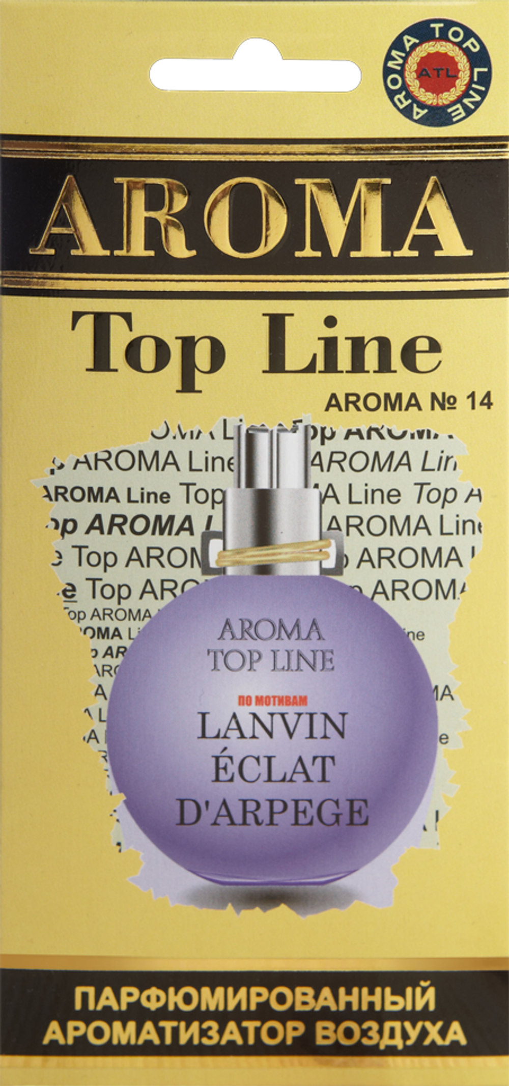 Ароматизатор для автомобиля AROMA TOP LINE №14 Eeclat d arpege картон