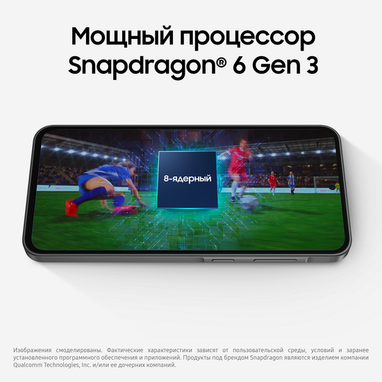 Смартфон Samsung Galaxy A36 8/128 Гб Черный