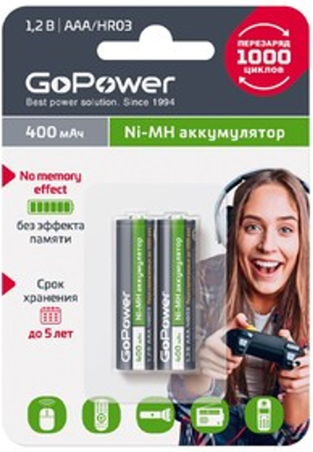 GoPower AAA 400 mAh BL-2