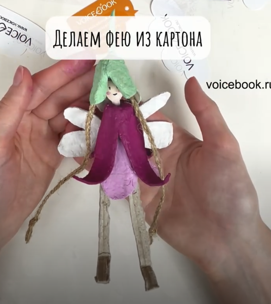 Делаем фею из картона