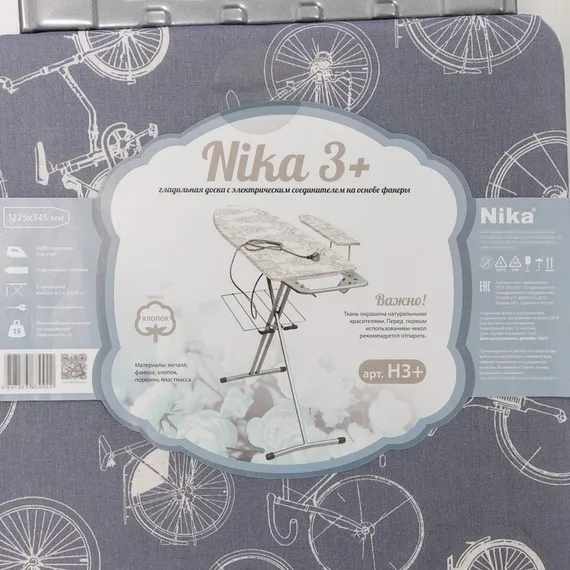 Доска гладильная Nika «Ника 3+», 122×35 см, два положения высоты 70,85 см, рисунок МИКС