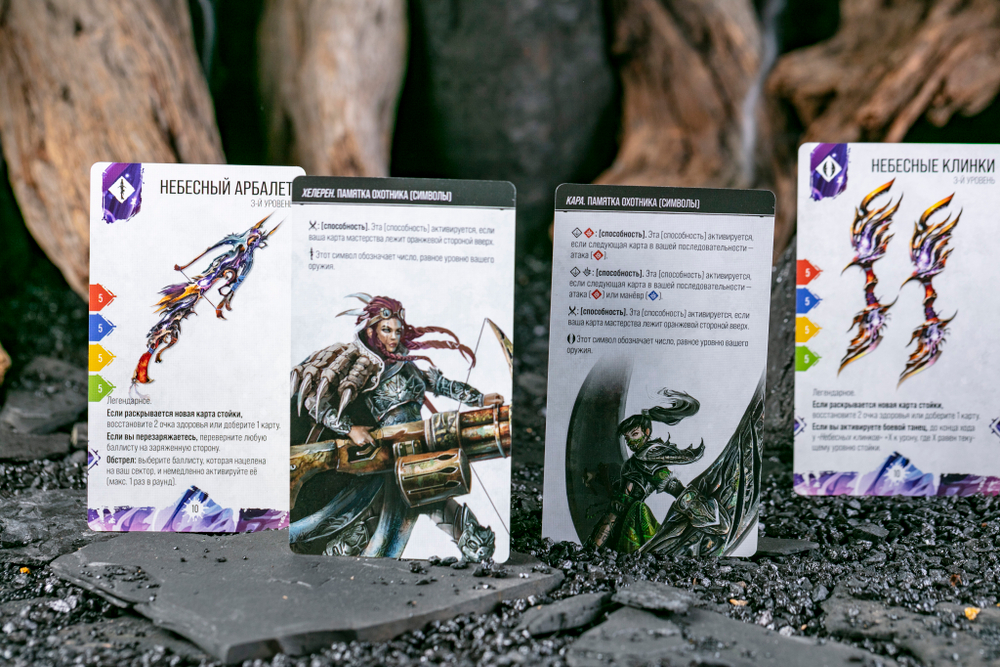 Primal. Пробуждение. Гора Хаоса