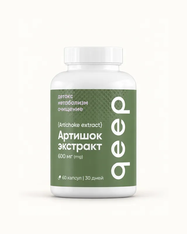 Артишок Слим + МКЦ
