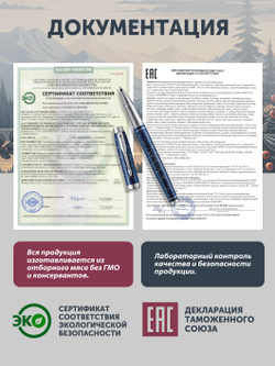Ежемалина сушеная ТАЁЖНЫЙ ЦЕХ 30 г