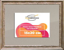 Рамка 15x20 для постера и фотографий